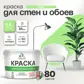 Цвет