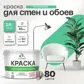 Цвет