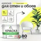 Цвет