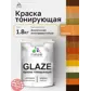 Цвет