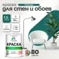 Цвет