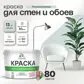 Цвет