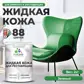 Цвет