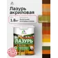 Цвет