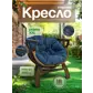Цвет
