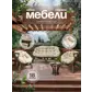 Цвет