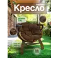 Цвет