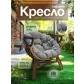 Цвет