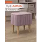 Цвет