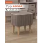 Цвет