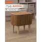 Цвет