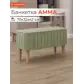 Цвет