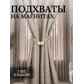 Цвет