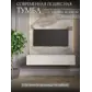 Цвет