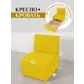 Цвет