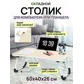 Цвет