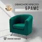 Цвет