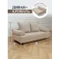 Цвет