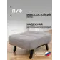 Цвет
