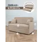 Цвет