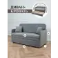 Цвет