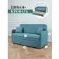 Цвет