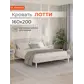 Цвет
