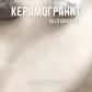 Цвет