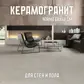 Цвет