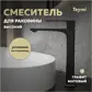 Цвет
