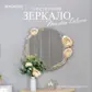 Цвет