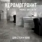 Цвет