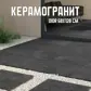 Цвет