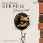 Цвет