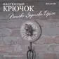 Цвет