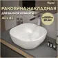 Цвет
