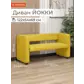 Цвет