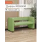 Цвет