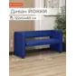 Цвет