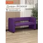 Цвет