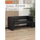 Цвет