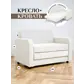 Цвет