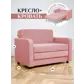 Цвет