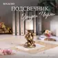 Цвет
