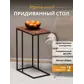 Цвет