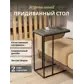 Цвет
