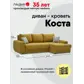 Цвет