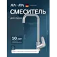 Цвет