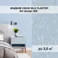 Цвет