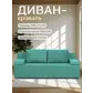 Цвет
